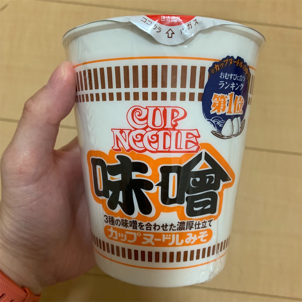 f:id:hilowmy:20190903163357j:image