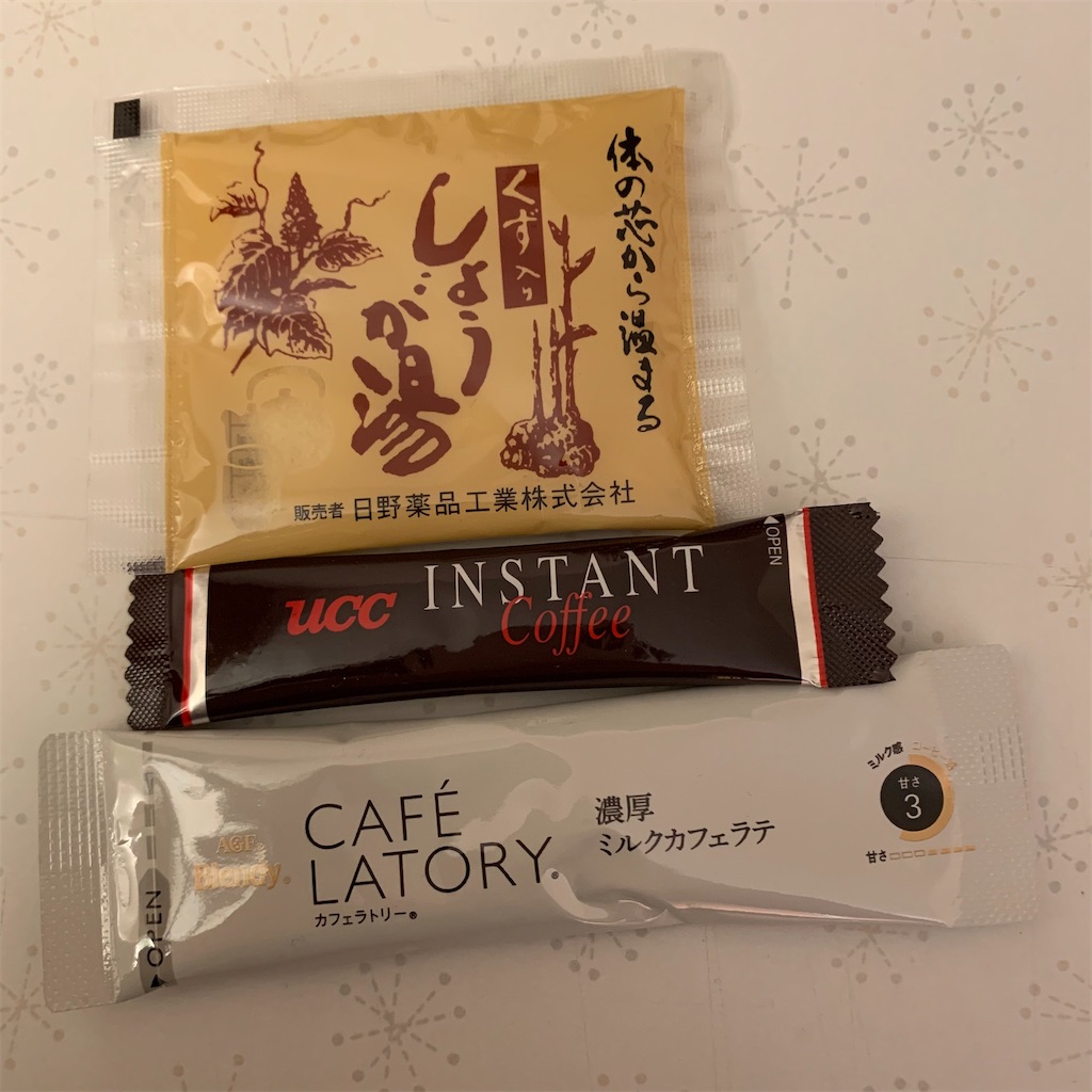 f:id:hilowmy:20201211145321j:image