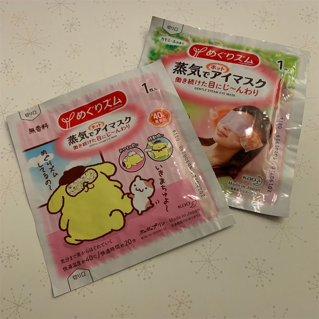f:id:hilowmy:20201211150025j:image