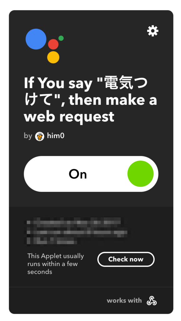 f:id:him0:20171211034237p:plain