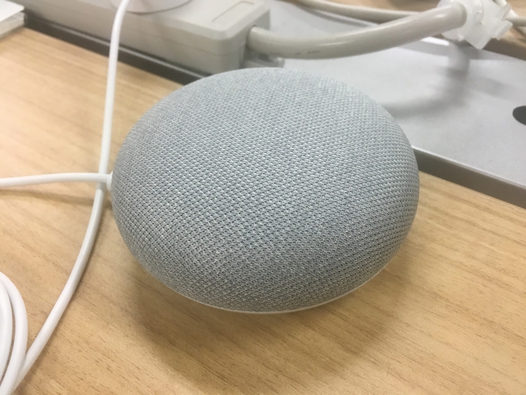 f:id:him0:20171211213916j:plain