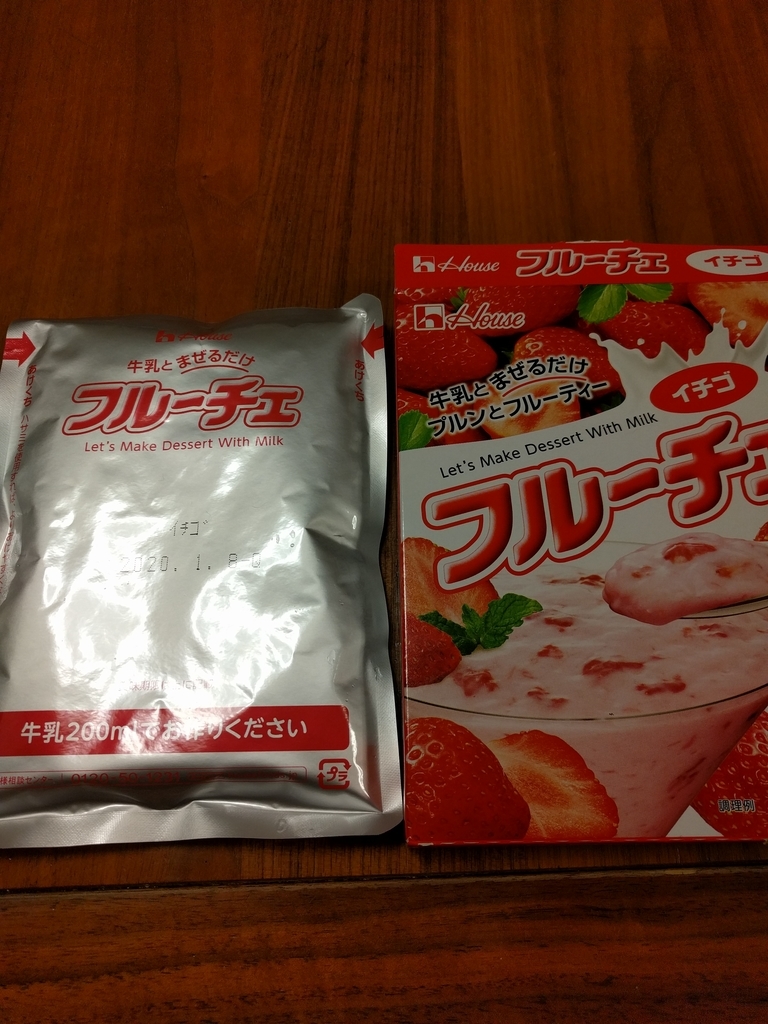 f:id:hima-haniwa:20190205102804j:plain