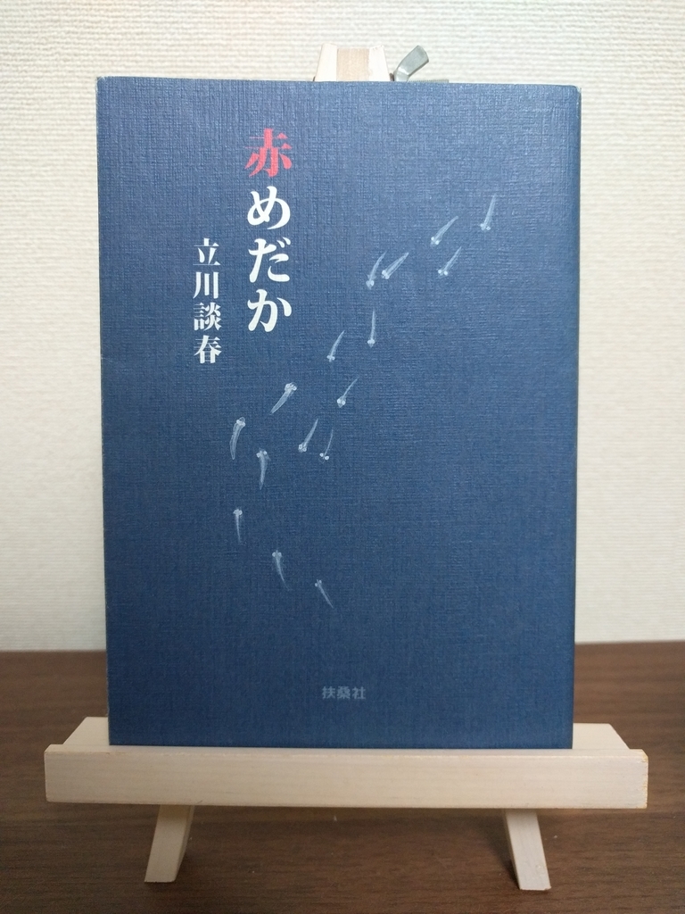 f:id:hima-haniwa:20190210003307j:plain