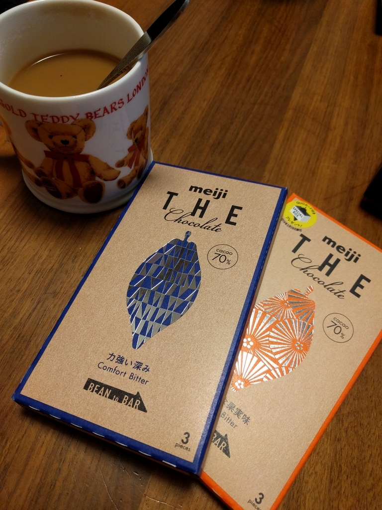 f:id:hima-haniwa:20190216145531j:plain