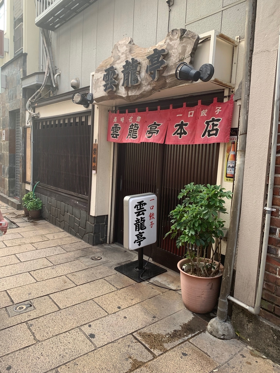 f:id:hima-hito:20190713183642j:plain