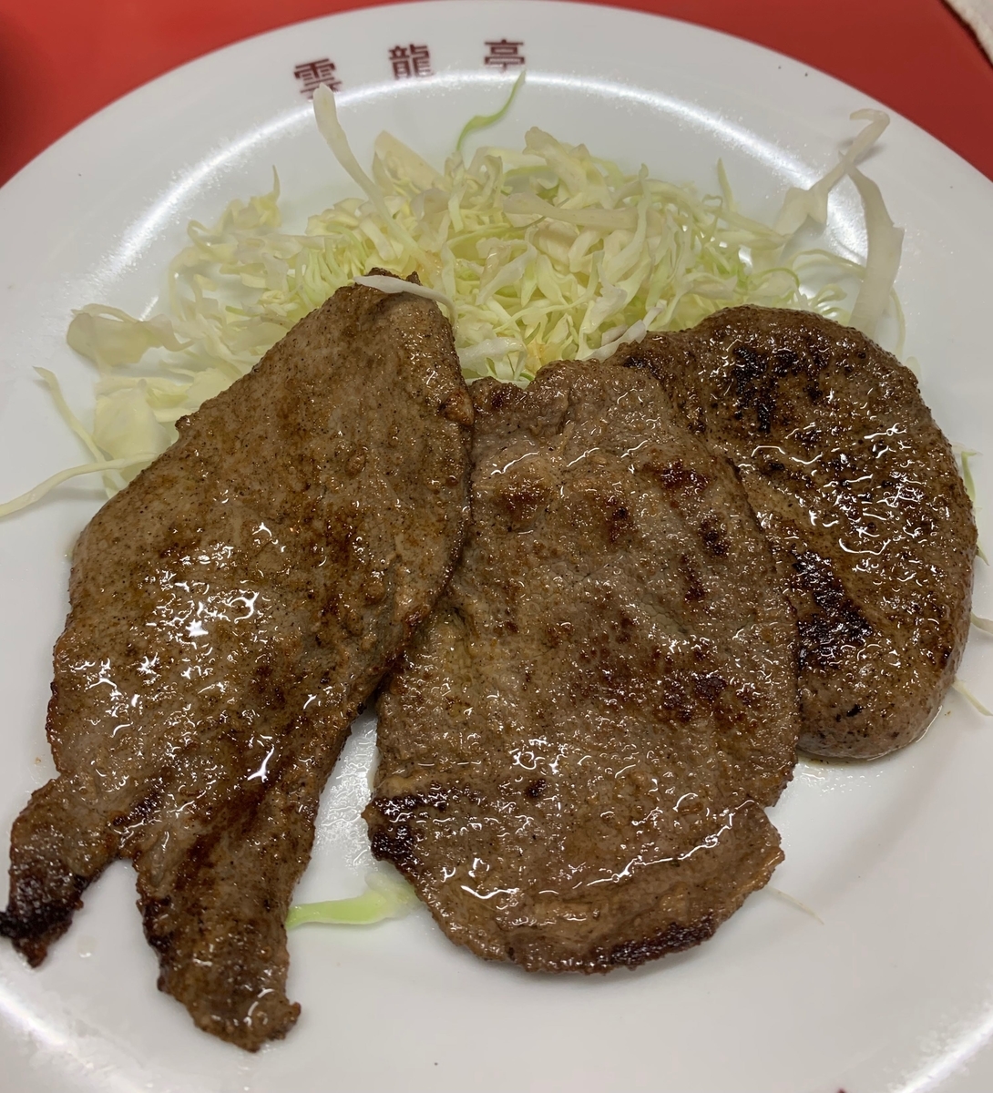 f:id:hima-hito:20190713184515j:plain