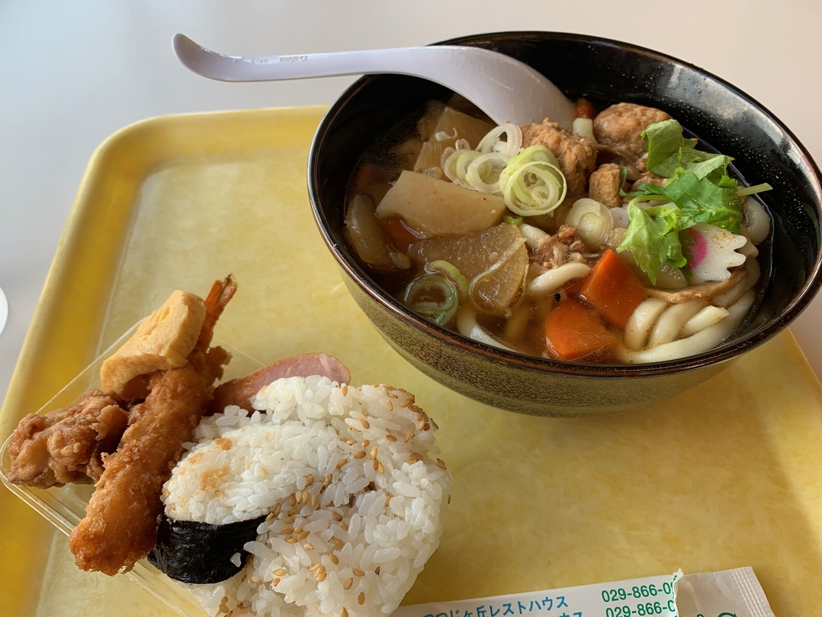 f:id:hima-hito:20191201235746j:plain