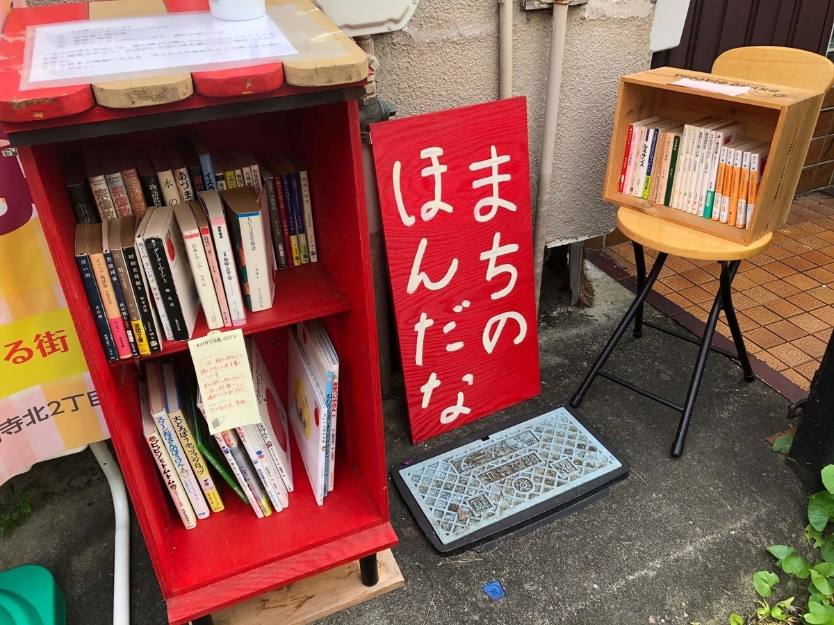 f:id:hima-life:20201023185444j:plain