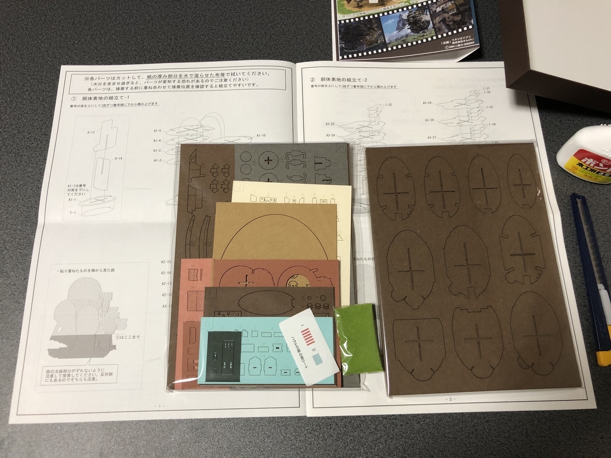 f:id:hima2019:20191228230525j:plain f:id:hima2019:20191228230525j:plain