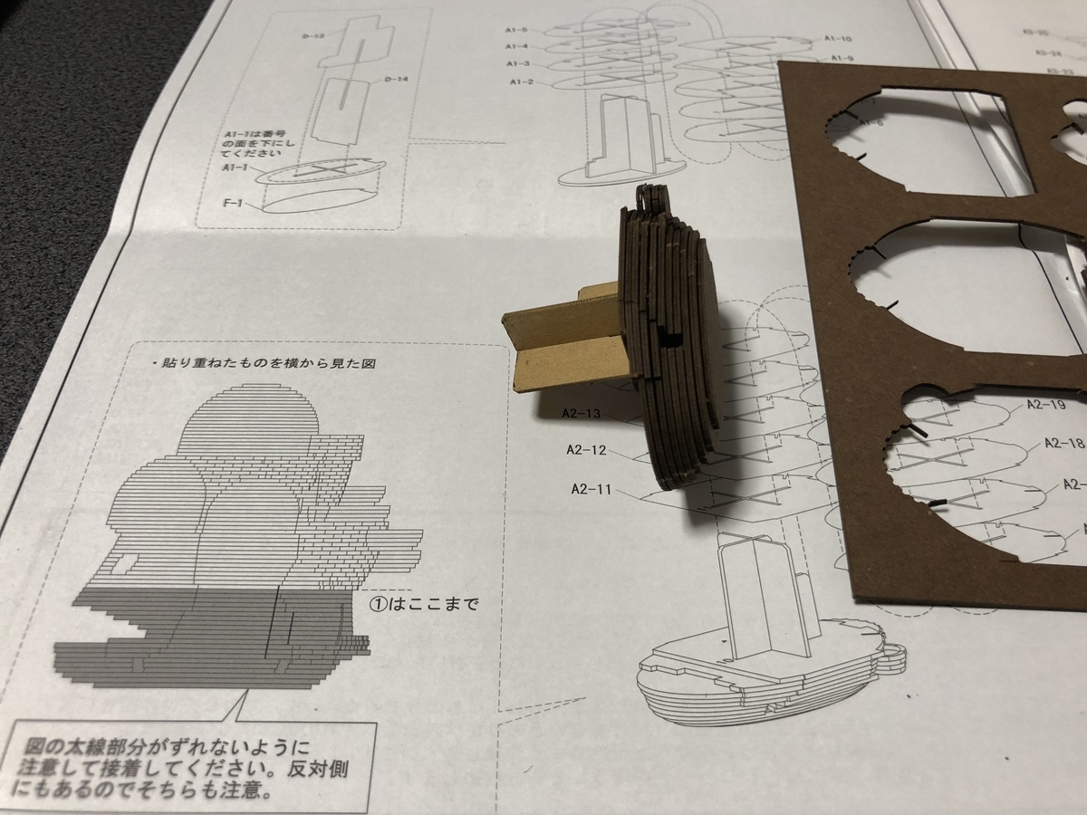 f:id:hima2019:20191228230626j:plain f:id:hima2019:20191228230626j:plain