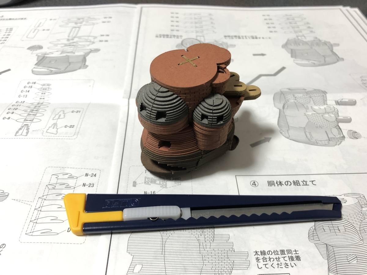 f:id:hima2019:20191229192252j:plain f:id:hima2019:20191229192252j:plain