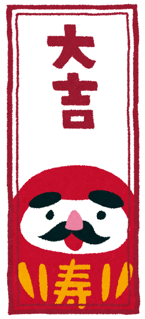 f:id:hima2019:20200104211355p:plain f:id:hima2019:20200104211355p:plain