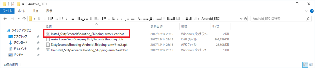 f:id:hima_zinn:20171215230223p:plain f:id:hima_zinn:20171215230223p:plain