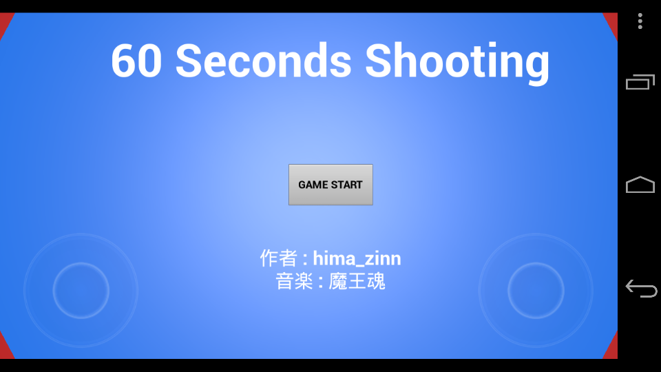 f:id:hima_zinn:20171215231524p:plain f:id:hima_zinn:20171215231524p:plain