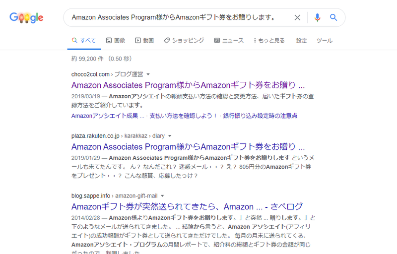 f:id:himabato:20210525153833p:plain