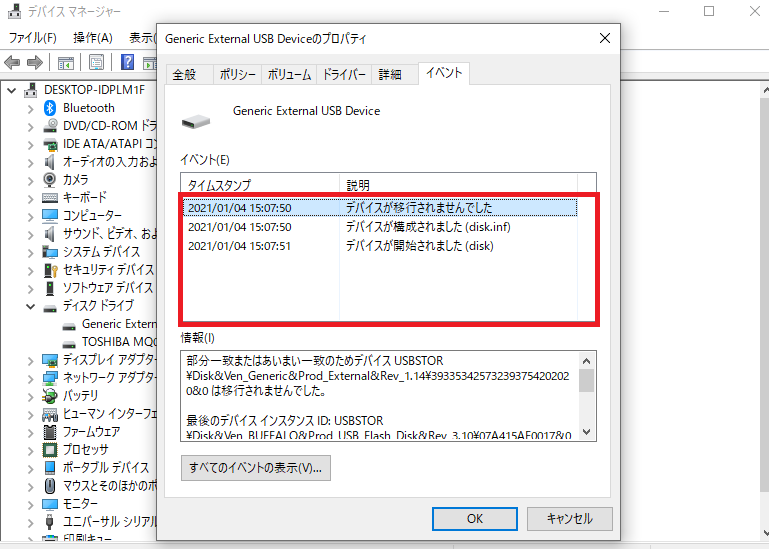 f:id:himabato:20210525153959p:plain