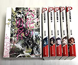 f:id:himabato:20210525154615j:plain