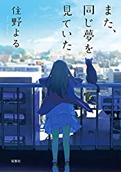 f:id:himabato:20210525154636j:plain