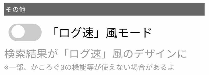 f:id:himabato:20210730162715j:plain