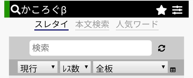 f:id:himabato:20210730162720j:plain
