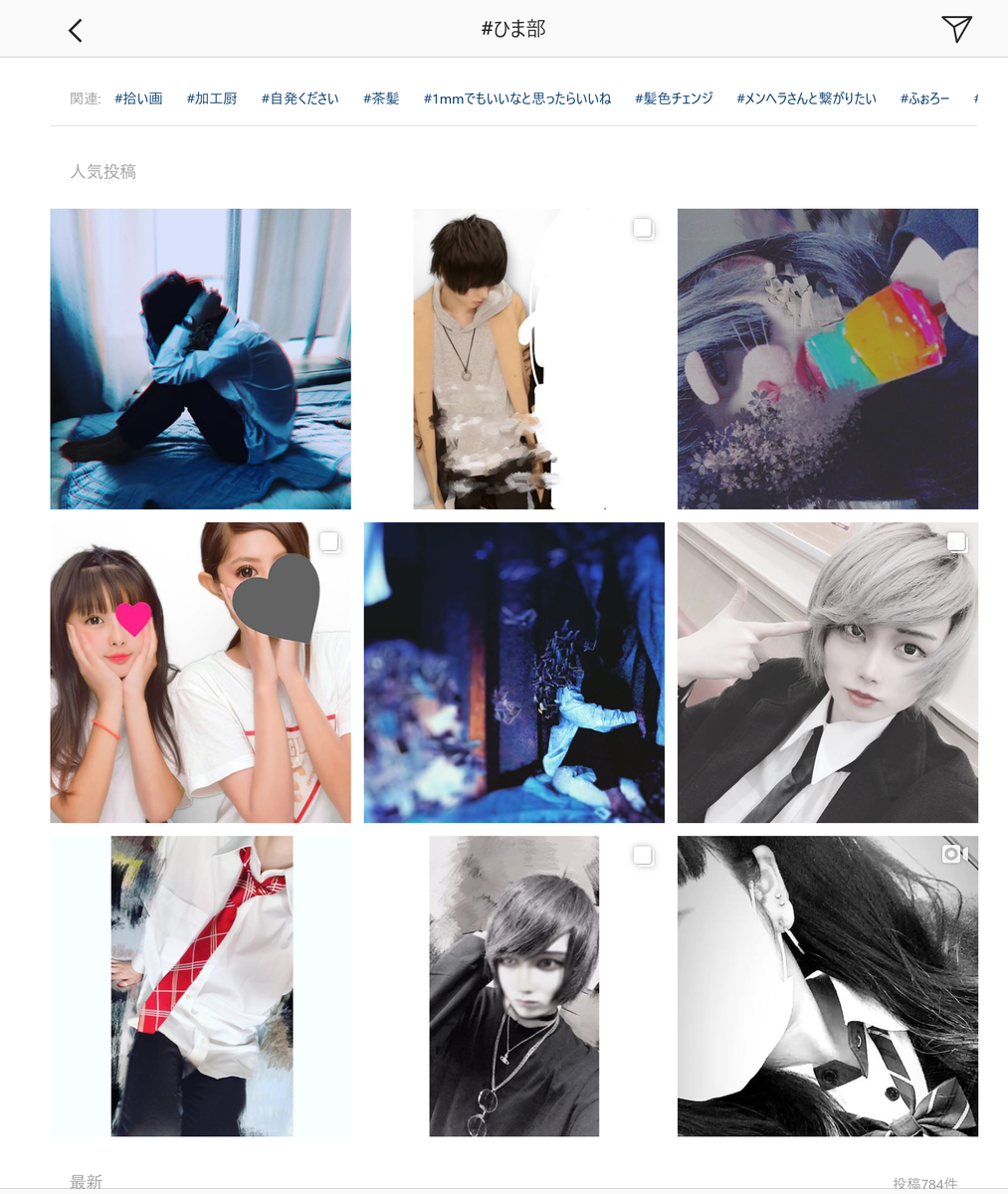 f:id:himabu_matome:20190623054159p:plain