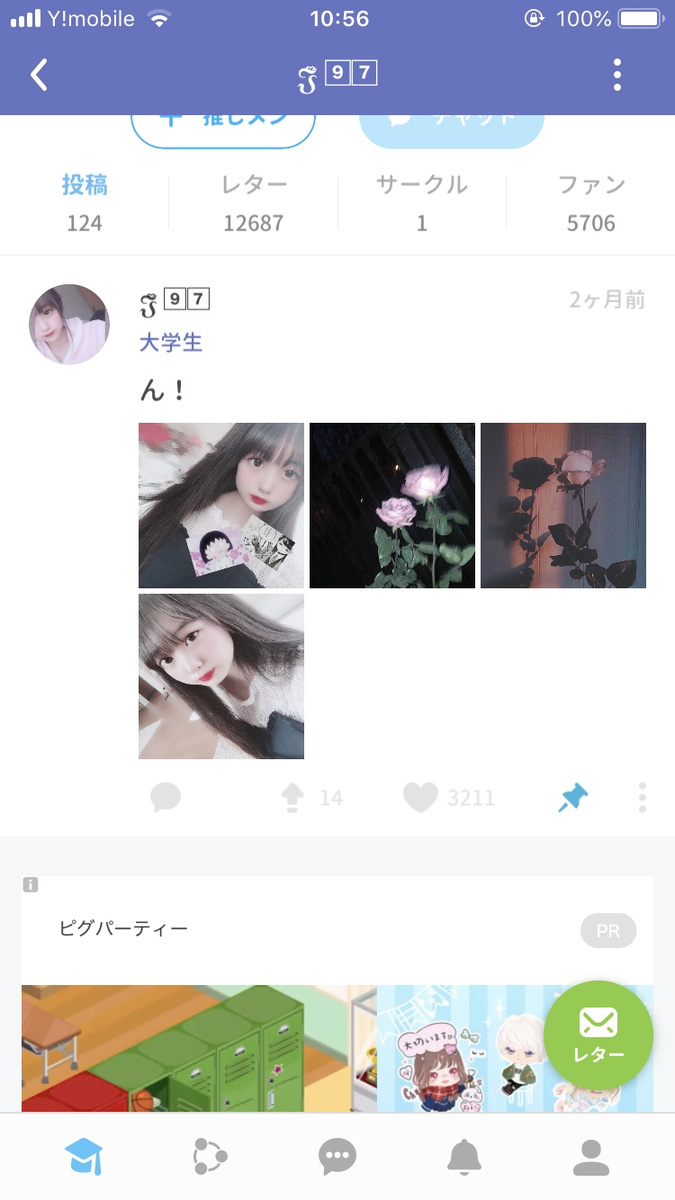 f:id:himabu_matome:20190821110143p:plain f:id:himabu_matome:20190821110143p:plain