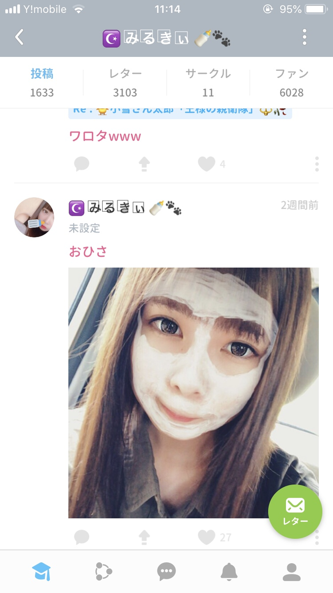 f:id:himabu_matome:20190821111641p:plain f:id:himabu_matome:20190821111641p:plain