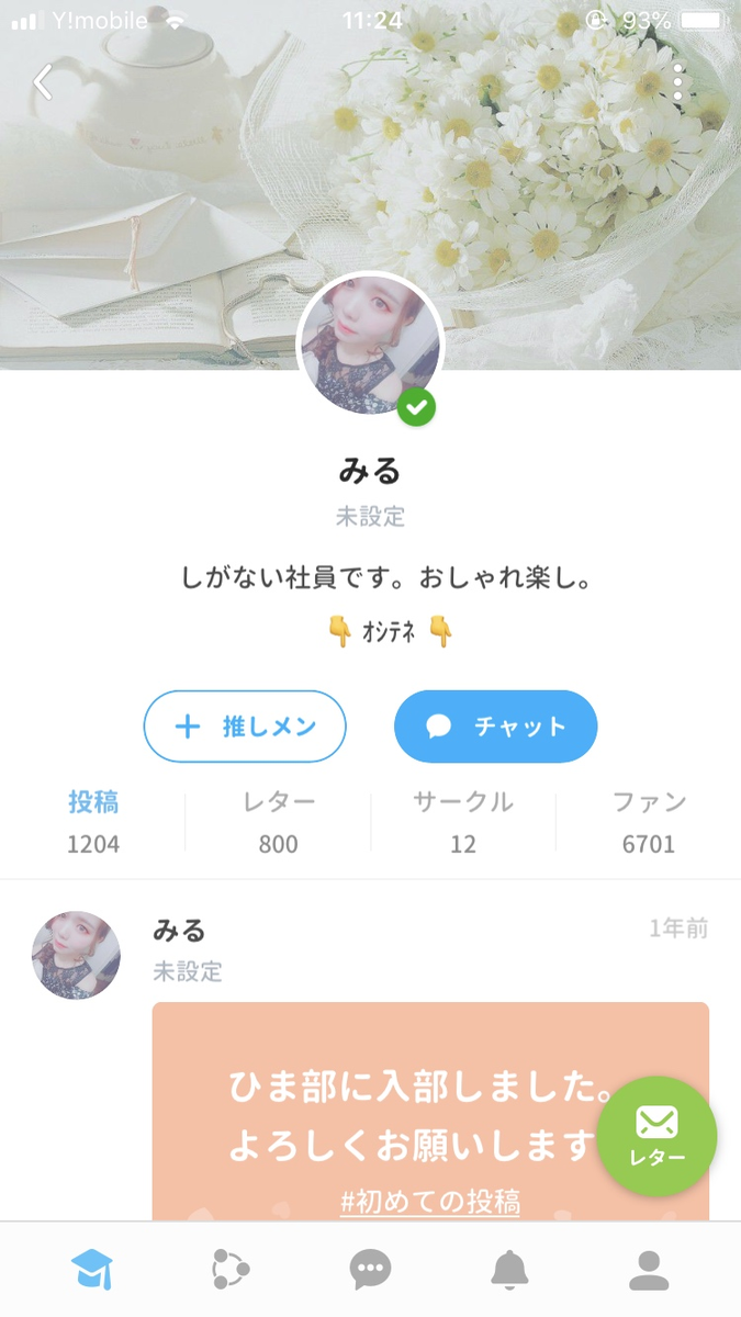 f:id:himabu_matome:20190821112636p:plain f:id:himabu_matome:20190821112636p:plain