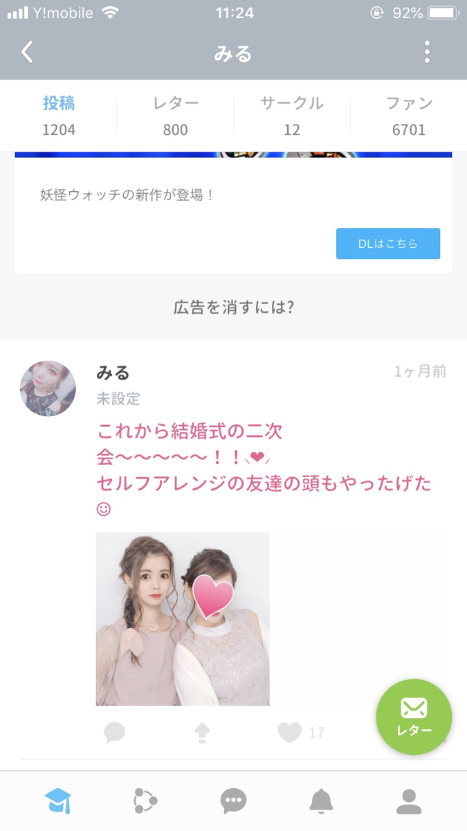 f:id:himabu_matome:20190821112724p:plain f:id:himabu_matome:20190821112724p:plain