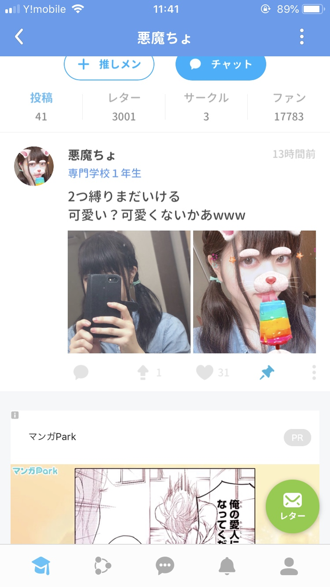 f:id:himabu_matome:20190821114435p:plain f:id:himabu_matome:20190821114435p:plain