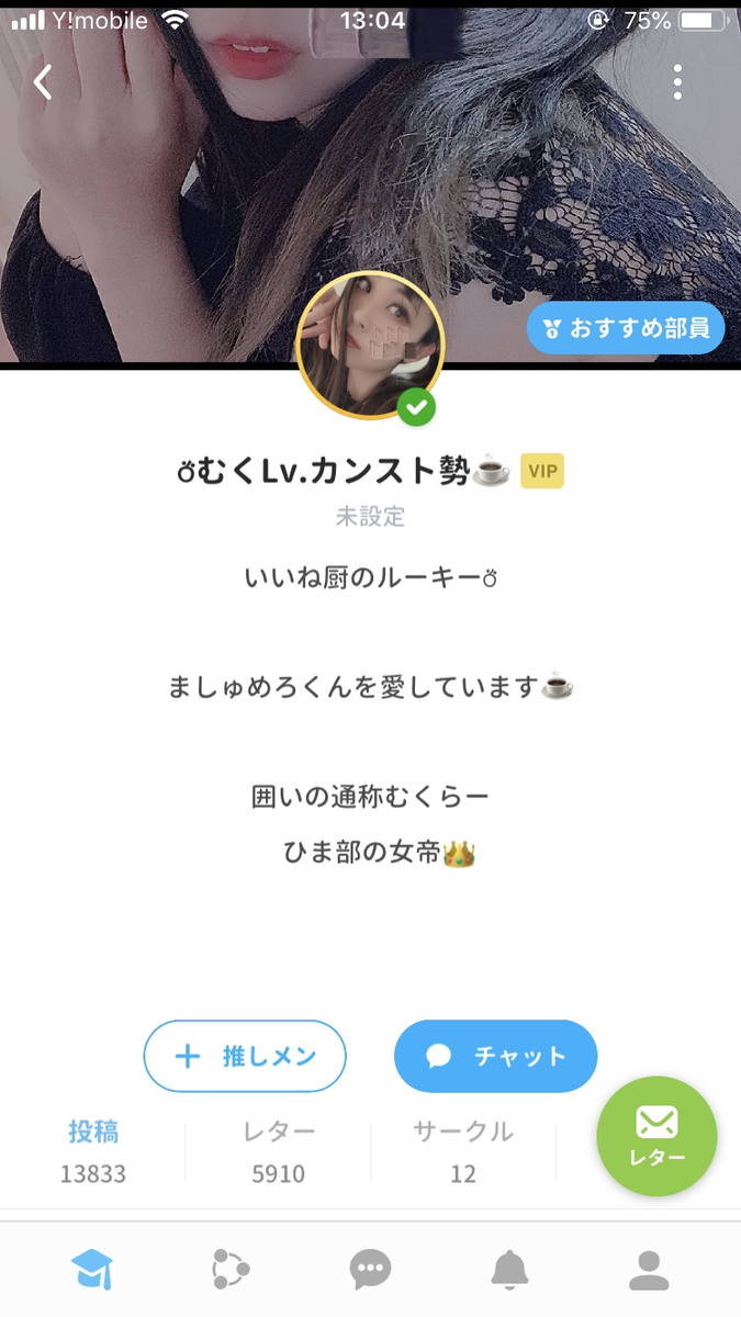 f:id:himabu_matome:20190821130510p:plain f:id:himabu_matome:20190821130510p:plain