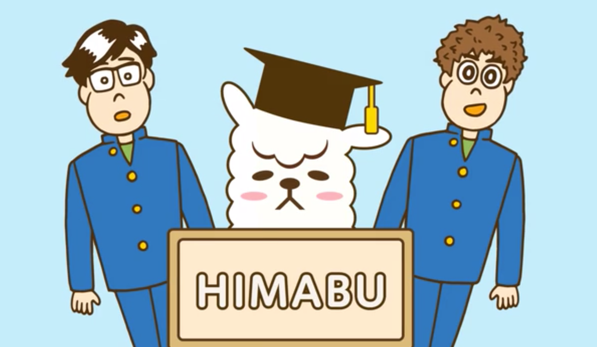f:id:himabu_matome:20190821131615p:plain f:id:himabu_matome:20190821131615p:plain