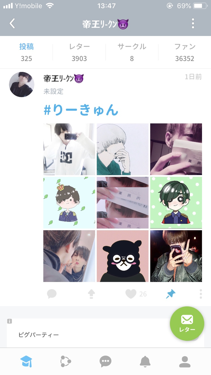 f:id:himabu_matome:20190821140425p:plain f:id:himabu_matome:20190821140425p:plain