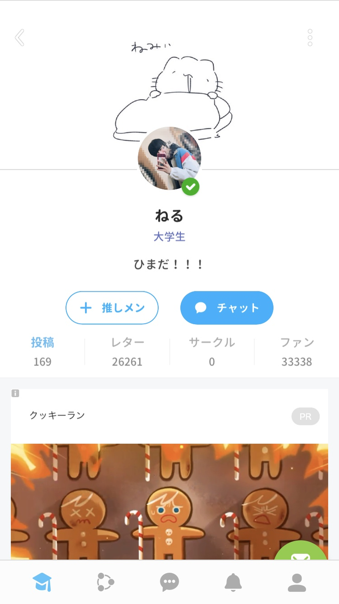 f:id:himabu_matome:20190821141017p:plain f:id:himabu_matome:20190821141017p:plain