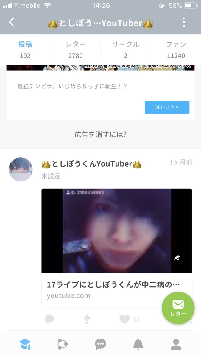 f:id:himabu_matome:20190821142729p:plain f:id:himabu_matome:20190821142729p:plain