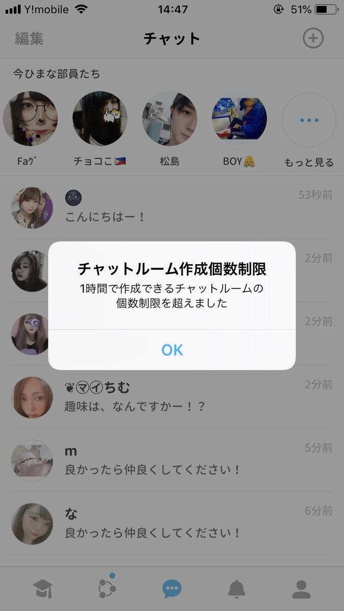 f:id:himabu_matome:20190821164553p:plain f:id:himabu_matome:20190821164553p:plain