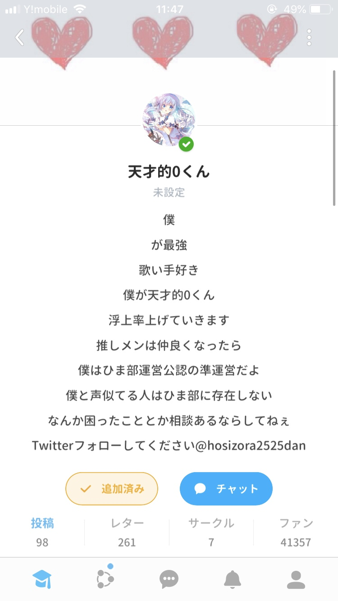 f:id:himabu_matome:20190822124033p:plain f:id:himabu_matome:20190822124033p:plain