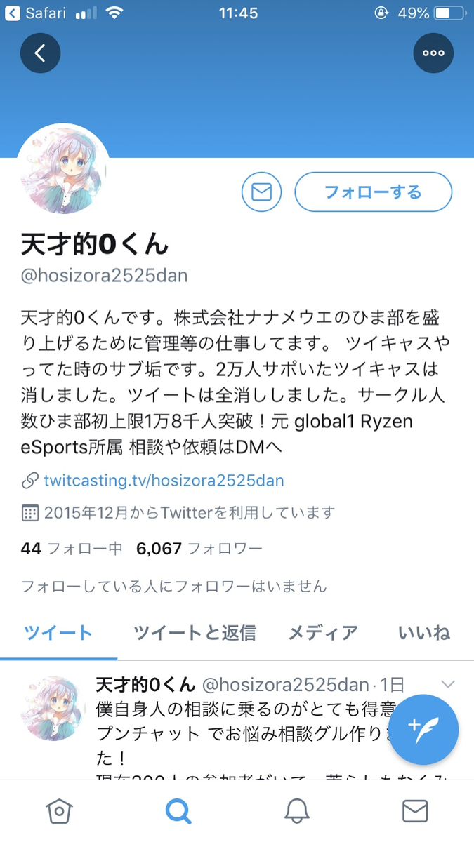 f:id:himabu_matome:20190822124845p:plain f:id:himabu_matome:20190822124845p:plain