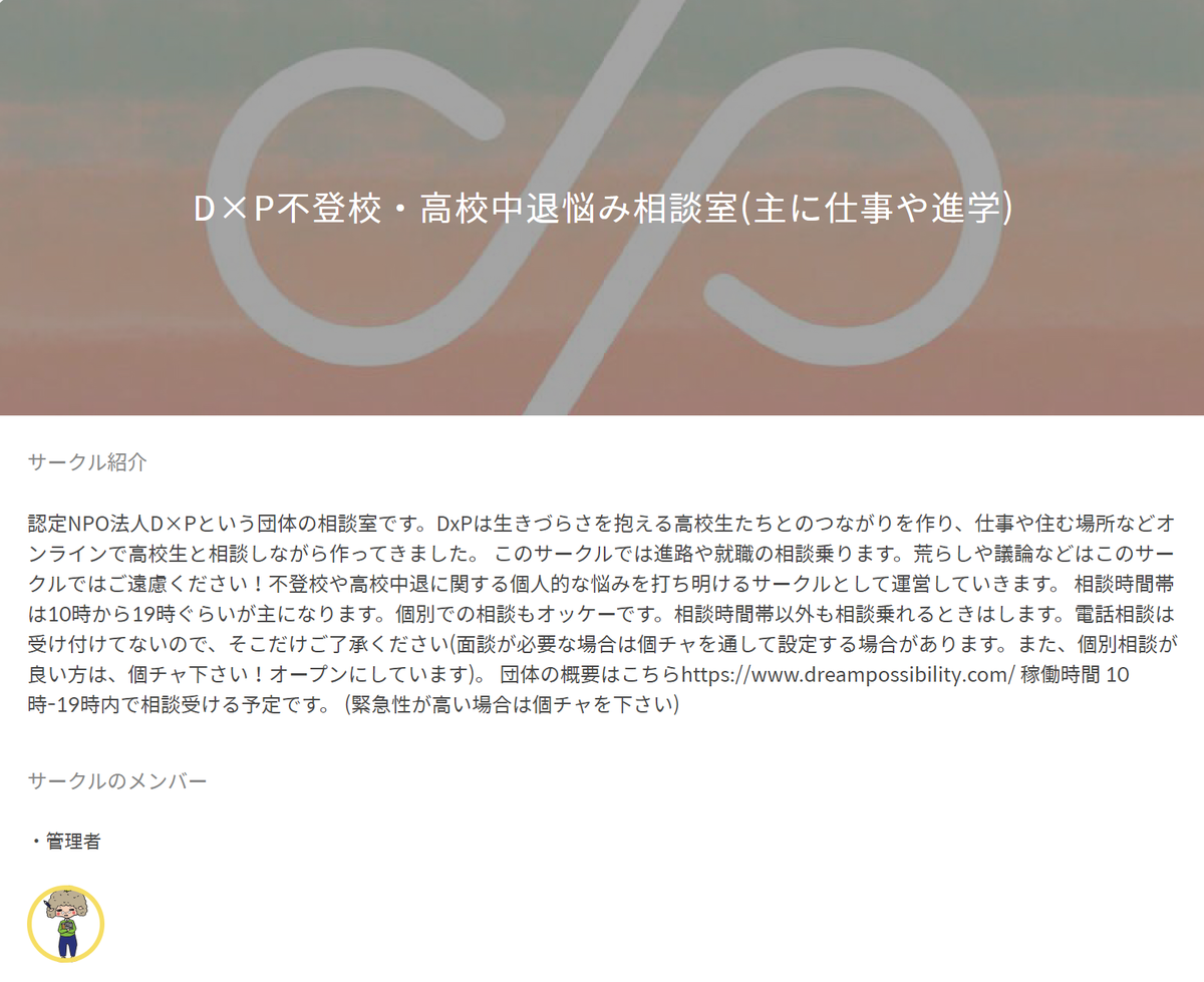 f:id:himabu_matome:20190921184715p:plain f:id:himabu_matome:20190921184715p:plain