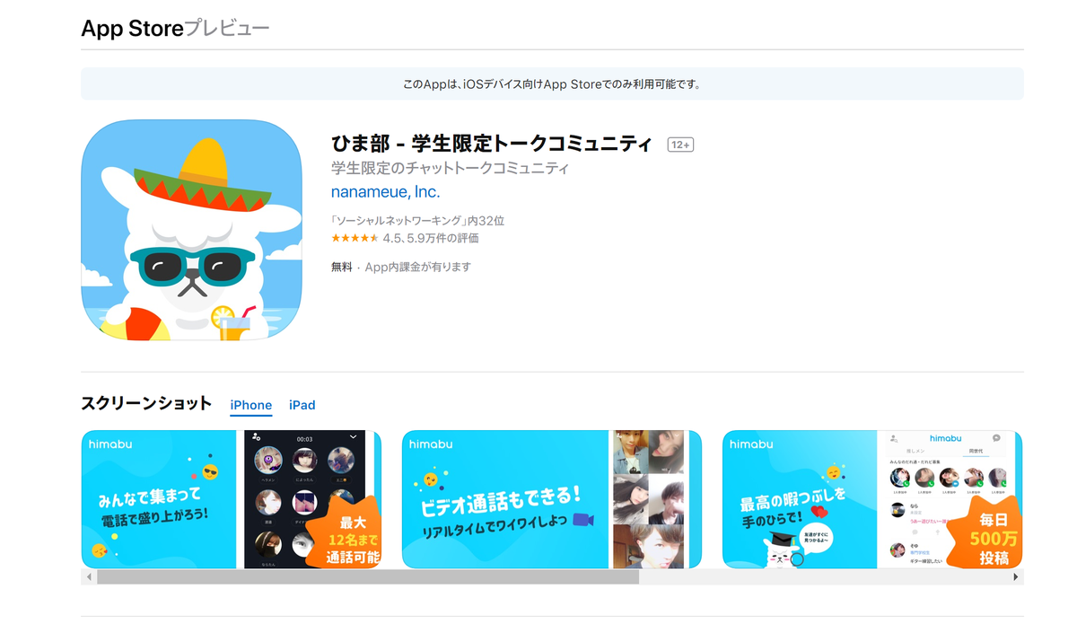 f:id:himabu_matome:20190921223400p:plain f:id:himabu_matome:20190921223400p:plain