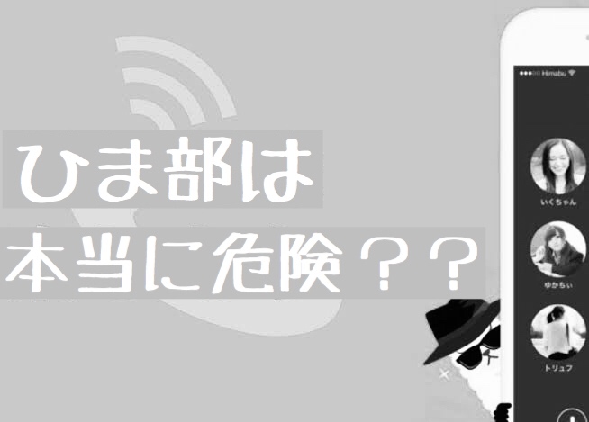 f:id:himabu_matome:20190923184540j:plain f:id:himabu_matome:20190923184540j:plain