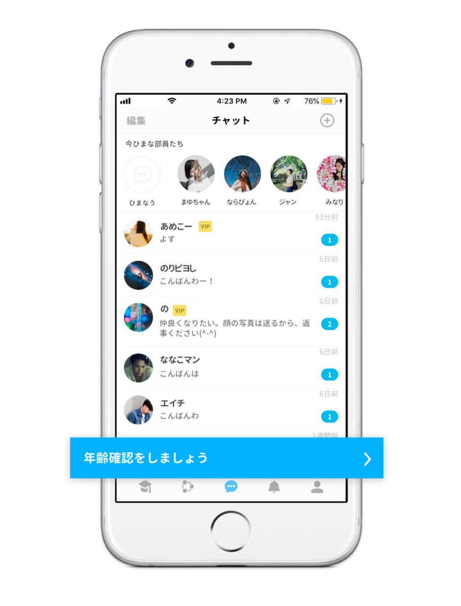 f:id:himabu_matome:20191023055244p:plain f:id:himabu_matome:20191023055244p:plain