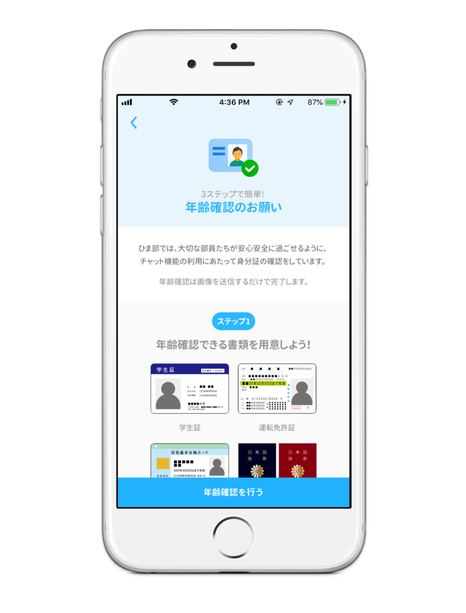 f:id:himabu_matome:20191023055321p:plain f:id:himabu_matome:20191023055321p:plain