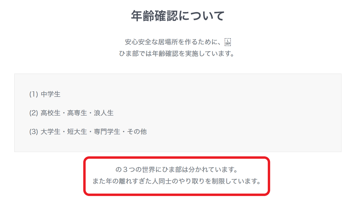 f:id:himabu_matome:20191023060053p:plain f:id:himabu_matome:20191023060053p:plain