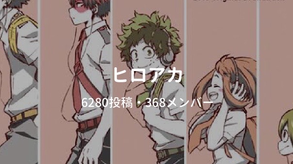 f:id:himabu_matome:20200212090814j:plain