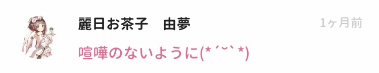 f:id:himabu_matome:20200212092447j:plain