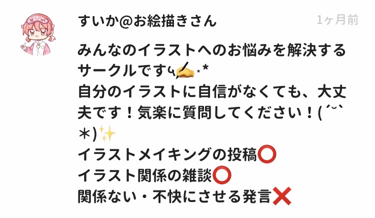 f:id:himabu_matome:20200212123332j:plain