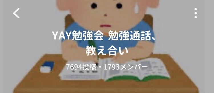 f:id:himabu_matome:20200212124123j:plain f:id:himabu_matome:20200212124123j:plain