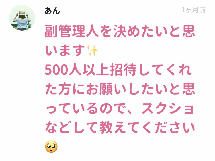 f:id:himabu_matome:20200212125041j:plain