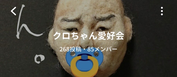 f:id:himabu_matome:20200212165052j:plain